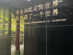 -中国酒文化城