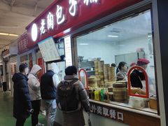 -老陶包子铺(南大西南村店)