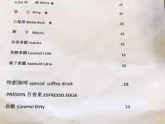 菜单-251#coffee roasters(沿河东路店)