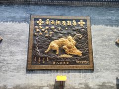 -西安市广仁寺