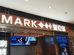 -星伦多 自助料理(圆融店)