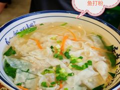 -长人馄饨铺(解放街店)