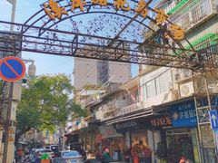 -溪岸路花鸟市场