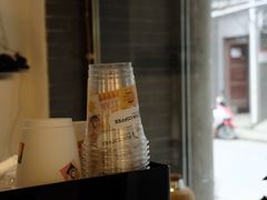 -FUN COFFEE