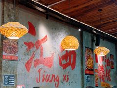 -小匠喜·江西菜(人民广场店)