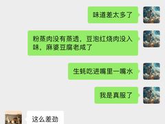 -庐州太太(CBD店)