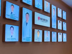-优诺口腔·VIP尊享中心(爱建机构)