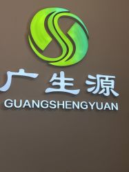 -广生源养发养生馆