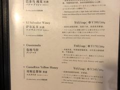-RUMORS COFFEE ROASTERY鲁马滋咖啡(湖南路店)