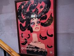 -16毫米咖啡&酒吧(南锣鼓巷店)