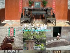 -碧江金楼