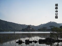 -顺峰山公园