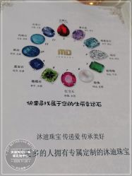 -沐迪珠宝&法佑艺术疗愈空间