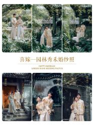 -GO VISION 动视觉婚纱摄影高级定制