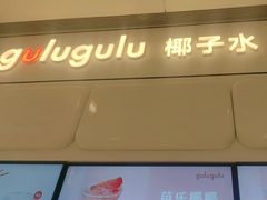 -石家庄万象城