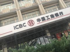 -中国工商银行(北京玉海园支行)