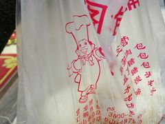 -清泉阁包子饺子·刀削面(五一店)