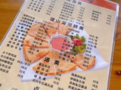 -洞天食府(北大街店)