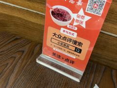 -小实惠嘉(威海路店)