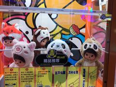 -风云再起游乐汇(皇城恒隆广场店)