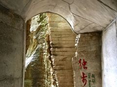 -蝶舞清江·恩施云顶景区(黄鹤峰林)