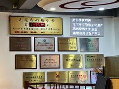 -老白清真烧烤(锦州旗舰店)