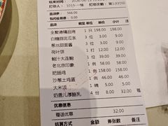-北京全聚德(玉泉路店)