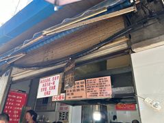 -蓉城西二道无名冒菜(西二道街店)