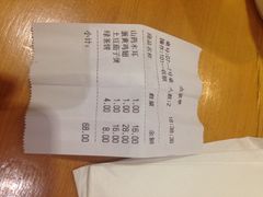 iphone_upload_pic-米家餐厅(长生路店)