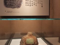 -烟台市博物馆