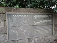 -龙井村