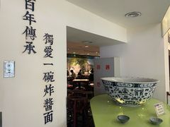 -海碗居(王府井店)