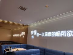 -寂寞的豆芽 蒙古原切大串(金宇店)