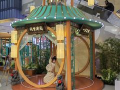 -天虹购物中心(石路店)