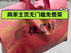-便宜坊烤鸭店(亦庄京东店)
