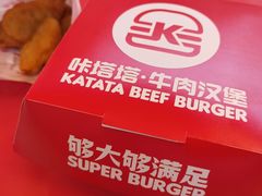 -凯德广场(武胜路店)