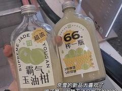 油柑汁-奈雪的茶(华强北中航城店)