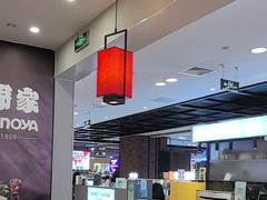 -吉野家(复兴路第二餐厅店)