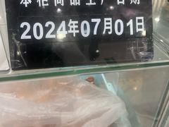 -上海哈尔滨食品厂(淮海中路店)