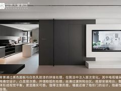 -山水人家装饰 | 原创设计(汉阳店)