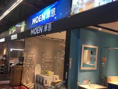 -百安居装修建材卖场(罗湖店)