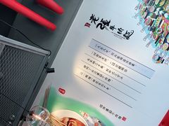 -老张牛肉面(天津万象城店)