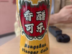 -镇江中国醋文化博物馆