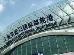 -吴淞口国际邮轮码头-停车场