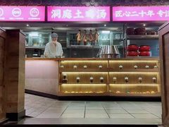 -洞庭土菜小炒馆(易发广场店)