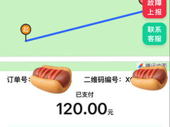 -敕勒川草原