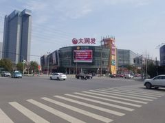 -大润发(康桥店)