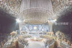 -花轿喜屋婚礼策划