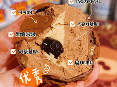 -好利来(鞍山站前店)