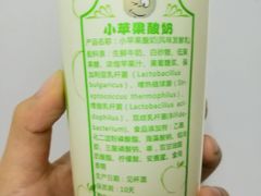 -扬大康源乳业鲜奶吧(大学北路店)